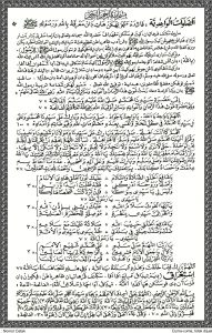 lembaran sholawat wahidiyah