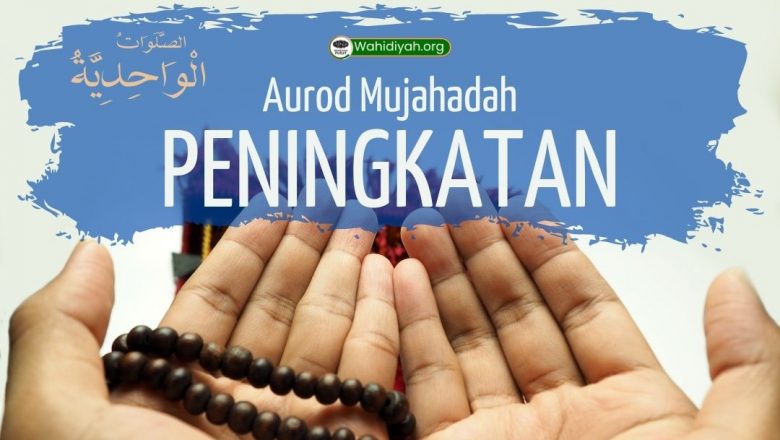 Aurod Mujahadah Peningkatan