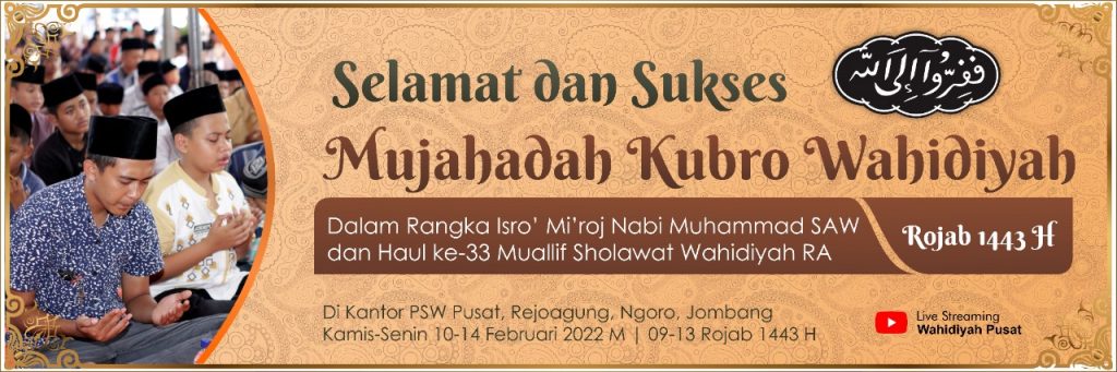 selamat dan sukses mujahadah kubro wahidiyah 1443 h