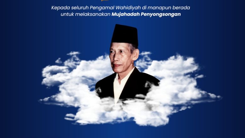 Pengumuman Mujahadah Kubro Wahidiyah Rojab 1447 H / 2026 M