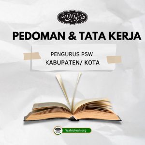 SK PEDOMAN DAN TATA KERJA PSW KABUPATEN KOTA