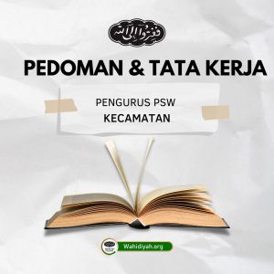 SK PEDOMAN DAN TATA KERJA PSW KECAMATAN